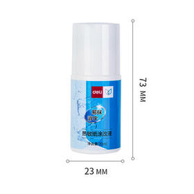 得力（deli）印章涂抹修正液 热敏纸涂改液 快递隐私保护 易抹消字信息防泄漏 快捷不脏手 20ml单瓶装 71930