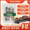天仙岛即食辽参2斤组合 500g*2袋 8-12头/斤 16-24头/2斤 商品缩略图1