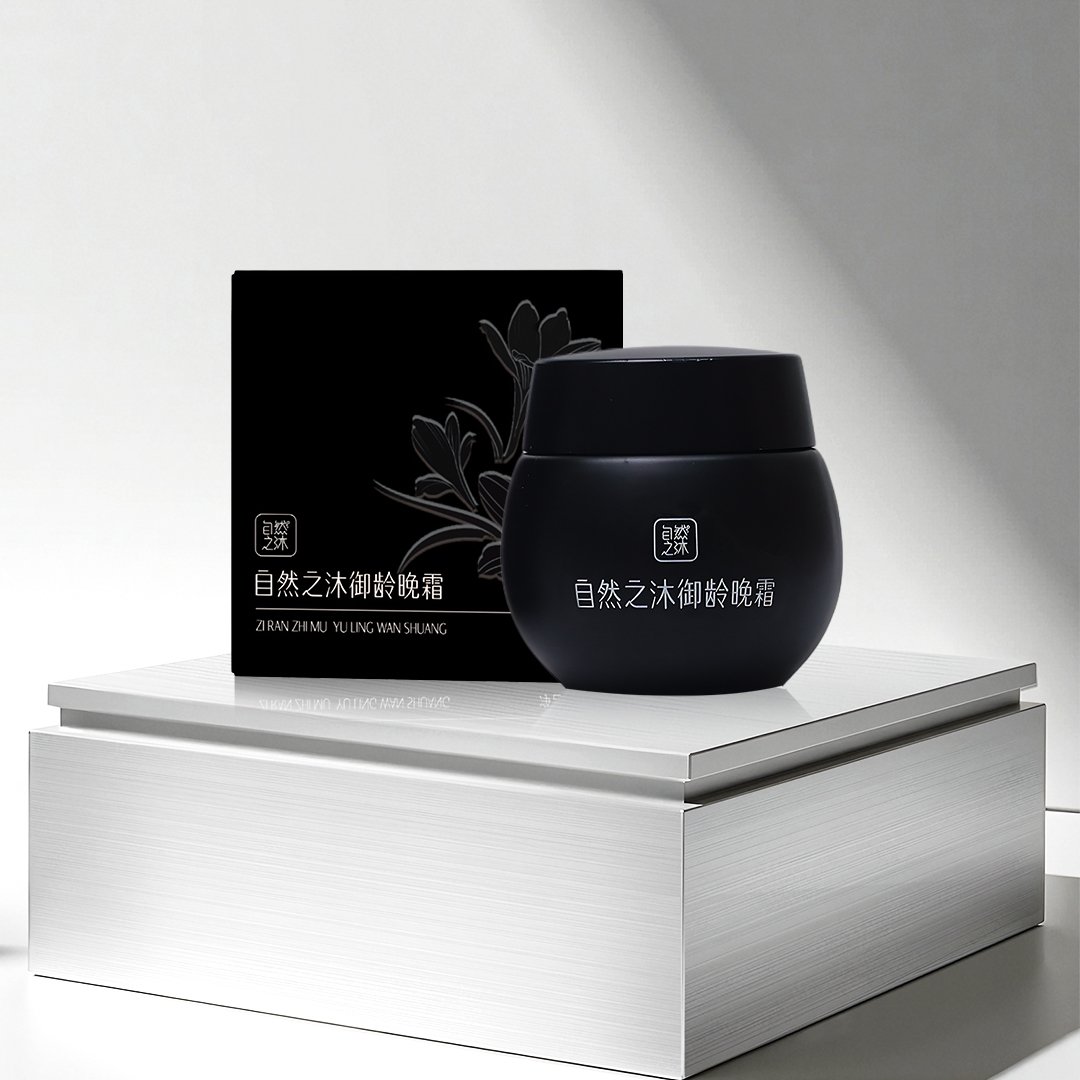 【节后发货】自然之沐御龄晚霜旅行装   15g/瓶  （仅限晚上用）（自营品）