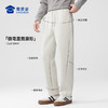 【实付满399送保温杯】【莫代尔云感零压运动休闲裤】男款直筒长裤户外宽松百搭裤子KT520 商品缩略图1