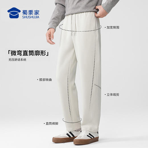 【实付满399送保温杯】【莫代尔云感零压运动休闲裤】男款直筒长裤户外宽松百搭裤子KT520 商品图1