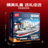 森宝积木055驱逐舰国产航空母舰军事收藏模型积木玩具男 商品缩略图6