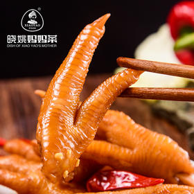 晓姚妈妈菜丨硒都凤爪402g袋装