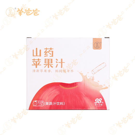 【山药苹果汁】健康零食|苹果加山药，脾肺都说好，微微甜酸 商品图9