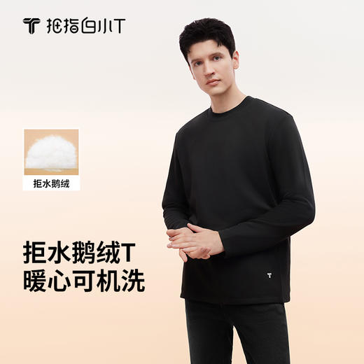 拇指白小T热力鹅绒长袖T恤 商品图3