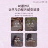 独特艾琳&Eteecy联名款 你值得香氛治愈礼盒+手部香氛体验套盒10ml*6+浮靡之水香氛沐浴露350ml+香氛凝润护手霜35ml 商品缩略图6