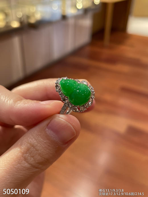 5050109，葫芦戒指。具体价格微信咨询 商品图1