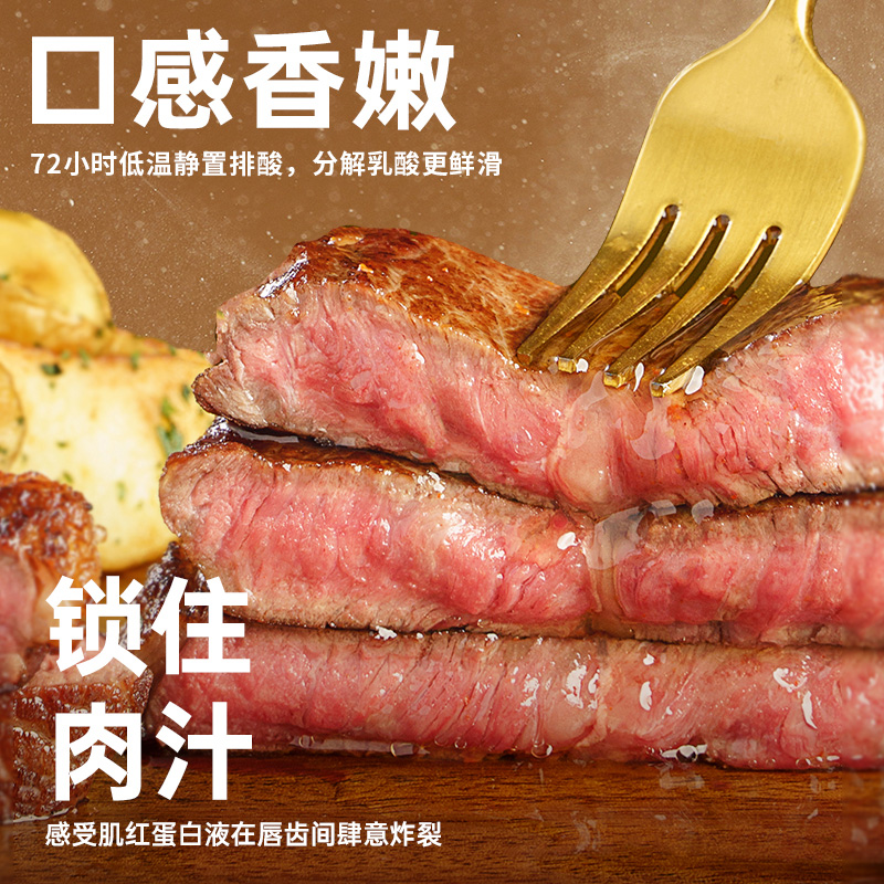 【小牛凯西】 手工西冷牛排（100g）*5眼肉牛排（100g）*5赠黑椒酱*10+刀叉