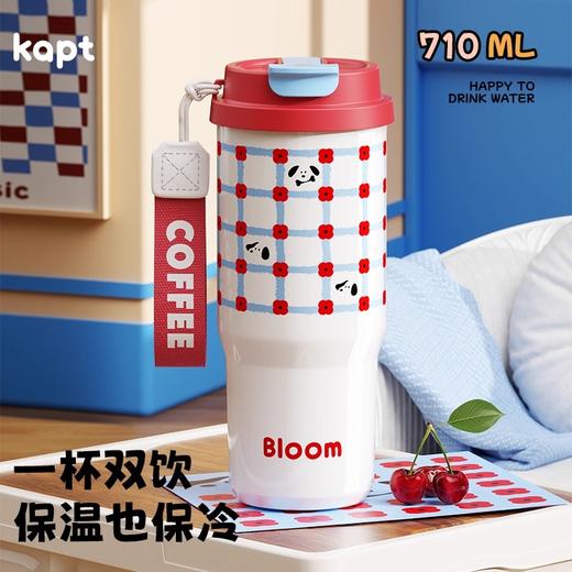 加比兔酷酷风咖啡保温杯710ml（四色均配随机）（250743） 商品图1