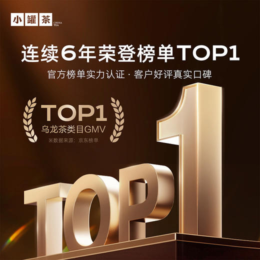 [商务礼]小罐茶 银罐拼装版 20罐装 （滇红、大红袍、 茉莉花茶、金骏眉红茶）一盒尊享 顺丰包邮【现货】 商品图6