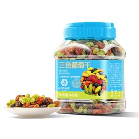 花家盛世 三色葡萄干428g—rxs