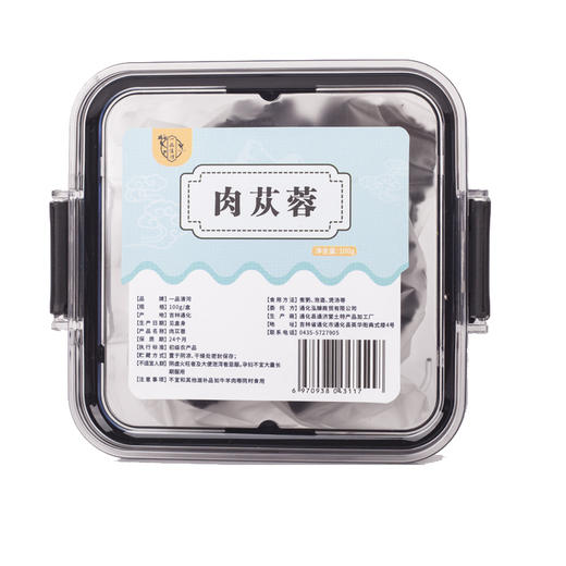 一品清河 肉苁蓉片100g—rxs 商品图1