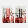 晓姚新品爆款丨手撕腊肉108g（五香、香辣） 商品缩略图4