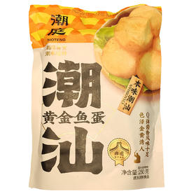 250g潮庭黄金鱼蛋