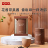 小罐茶 茶香顺意/茶香顺心 彩多泡4罐组合装礼盒 （内含彩多泡*4罐+茶匙*4个+定制茶巾*1）【现货】 商品缩略图4