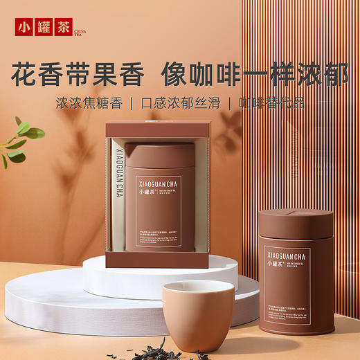 小罐茶 茶香顺意/茶香顺心 彩多泡4罐组合装礼盒 （内含彩多泡*4罐+茶匙*4个+定制茶巾*1）【现货】 商品图4