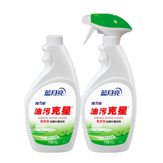【超市】蓝月亮青柠强力油污克星500g 商品图0