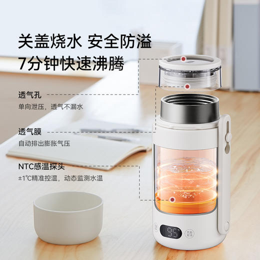 【深坑酒店】正负零便携烧水杯 CKB-K020 商品图4