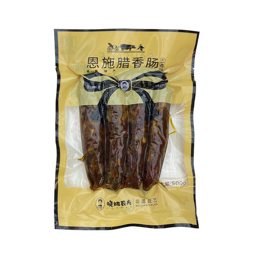 非遗腊肉丨晓姚土家腊香肠500g袋装 商品图1