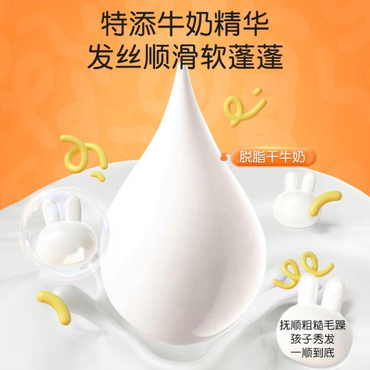 英氏 柔净儿童洗发水 商品图3