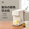 【深坑酒店】正负零冷即热饮水机CKP-J140 商品缩略图6