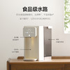 【深坑酒店】正负零即热饮水机CKP-H110 商品缩略图4