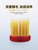 CCOKIO酷优客54孔舒适宽头牙刷四支装 商品缩略图1