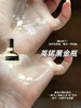 英锘-黑金瓶小分子护发精华油50m1 头发精油 商品缩略图4