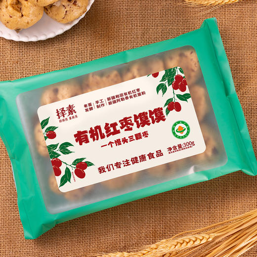 择素-有机红枣馍馍300g 商品图4