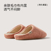 朴西沐然静音毛巾布棉拖鞋女士2025秋冬保暖室内家居拖鞋防滑 商品缩略图2