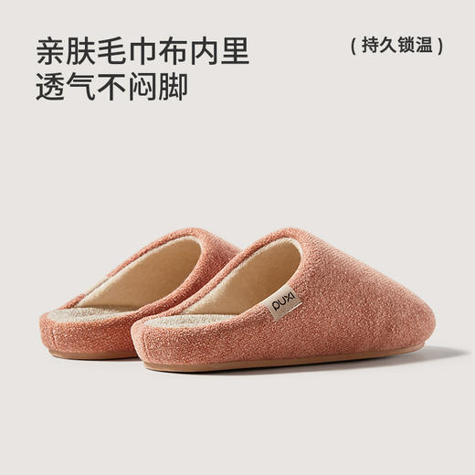 朴西沐然静音毛巾布棉拖鞋女士2025秋冬保暖室内家居拖鞋防滑 商品图2