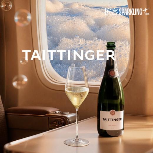 Taittinger Brut Réserve 泰亭哲珍藏香槟 750ml/1.5L Magnum 大瓶装 商品图5