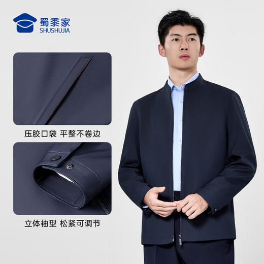 【实付满399送保温杯】【立领行政夹克】男士商务通勤夹克抗皱免烫休闲长袖外套JT519 商品图4