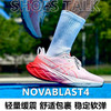 【奥莱仓直发】ASICS亚瑟士NOVABLAST 4 跑鞋马拉松轻量缓震支撑回弹运动鞋 商品缩略图0