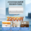 统帅海尔出品60升电热水器京东自营上门安装 2200W节能速热一级能效家用储水式LEC6001H-X5 商品缩略图4