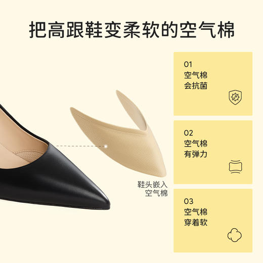 7or9高跟鞋-黑啤5.0 商品图1