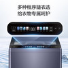 海尔（Haier）手搓洗2.0 全自动波轮洗衣机 10KG大容量 直驱变频 紫外杀菌家电京东自营 XQB100-BSE30D3 商品缩略图1