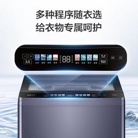 海尔（Haier）手搓洗2.0 全自动波轮洗衣机 10KG大容量 直驱变频 紫外杀菌家电京东自营 XQB100-BSE30D3