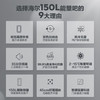 海尔（Haier）150L风冷无霜冰吧家用冷藏柜保鲜柜大容量小冰箱小冰柜一级节能LC-150WLH9ES1换新补贴 商品缩略图3