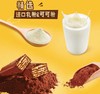 特价 雀巢脆脆鲨威化（巧克力味）18.6g  最小单位是1根   仅限门店自提 箱规32 商品缩略图1
