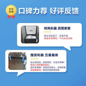 海尔（Haier）单温冰柜小型家用小冰柜减霜一级能效-40℃深冷速冻冷柜小冰箱BC/BD-142GHEPGD 商品图5