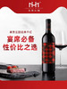 美贺庄园经典干红葡萄酒 国产红酒 宁夏贺兰山 高档 送礼佳品~ 商品缩略图0