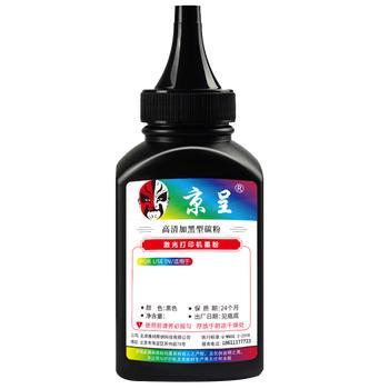 京呈DT31硒鼓适用得力ZYP31DN ZYM31ADN M28D 28DN 28ADN打印机碳粉盒 高清碳粉 80g/瓶 商品图1