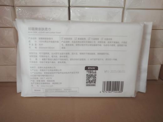 如薇亲肤柔巾30片 商品图2