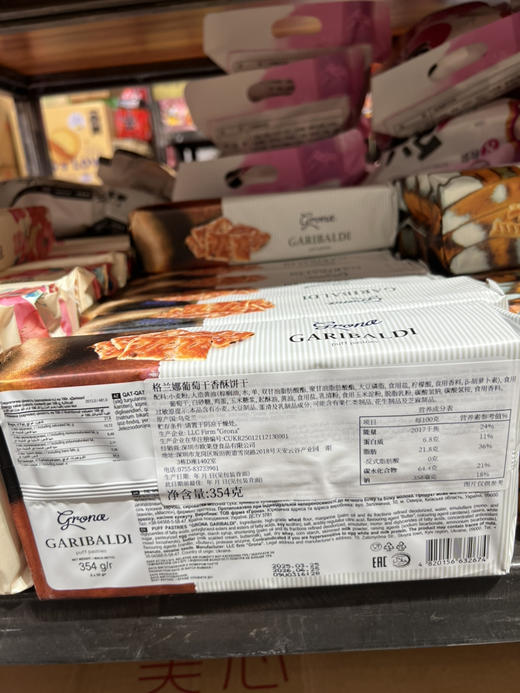格兰娜葡萄干香酥饼干354g 商品图2