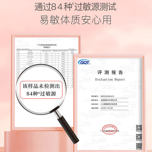 【】婴儿电热蚊香液 无味宝宝儿童定时蚊香液 婴幼儿童驱蚊液用品 商品图4