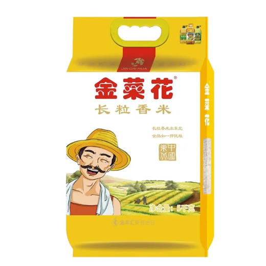 【超市】金菜花长粒香米5kg 商品图0
