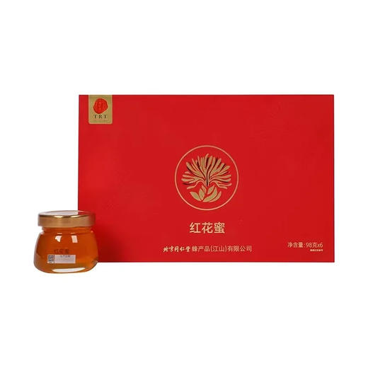【超市】同仁堂红花蜜98g*6/盒 商品图0