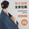 丁摩 a类酒店纯棉浴巾全棉加大加厚家用洗澡沙滩巾5ZF-9152 商品缩略图2