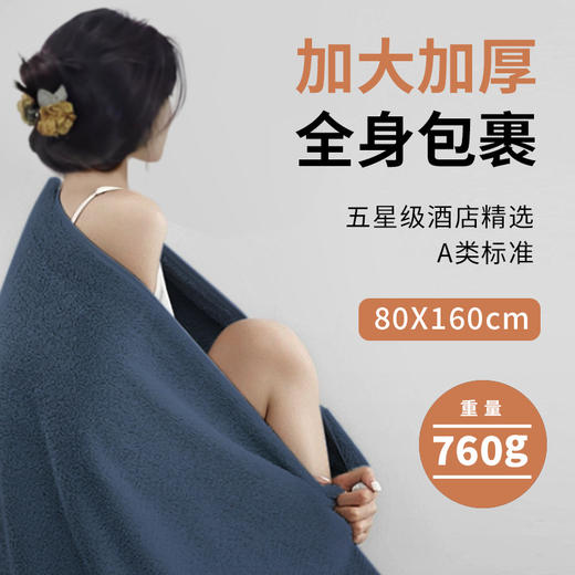 丁摩 a类酒店纯棉浴巾全棉加大加厚家用洗澡沙滩巾5ZF-9152 商品图2